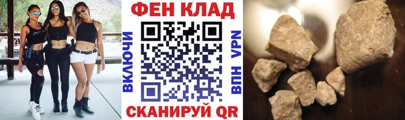 OMG как войти  Нариманов  Амфетамин 97% 
