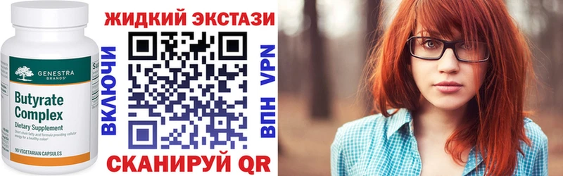 что такое   Нариманов  БУТИРАТ буратино 
