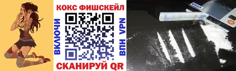 OMG ТОР  Нариманов  Cocaine Перу 