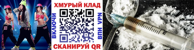Героин VHQ Нариманов