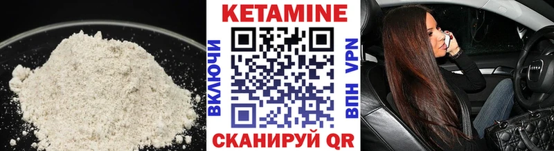 Кетамин VHQ  наркотики  Нариманов 