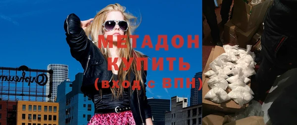 бутират Абаза