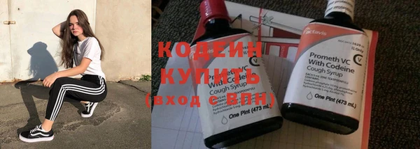 винт Абинск