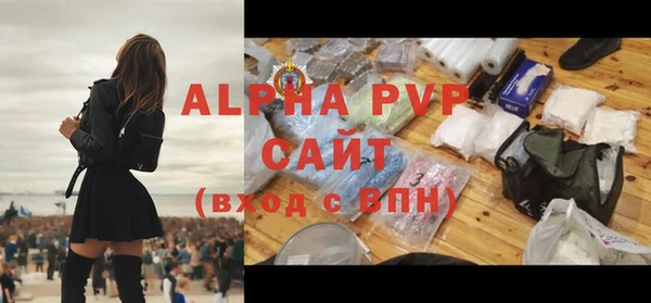 ALPHA-PVP Абдулино