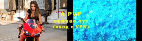 ALPHA-PVP Абдулино
