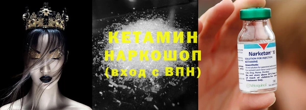 ALPHA-PVP Абдулино