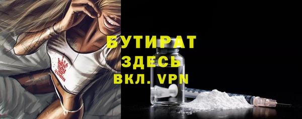винт Абинск