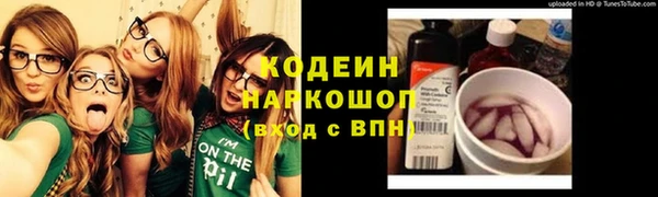 ALPHA-PVP Абдулино
