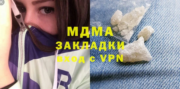 ALPHA-PVP Абдулино