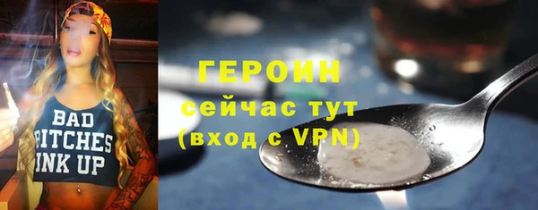 бутират Абаза