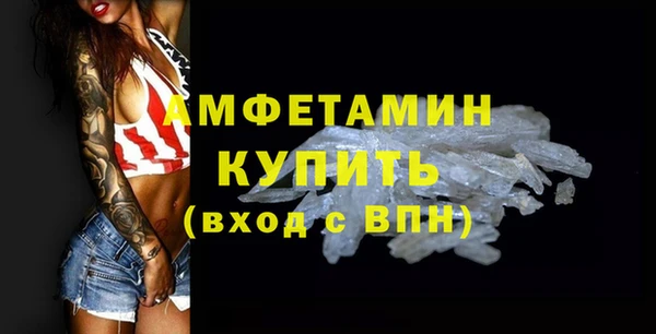 спайс Покров