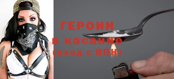 кокаин Покачи