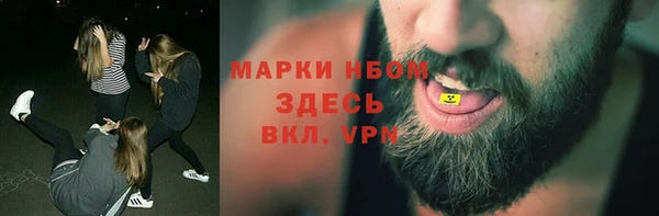бутират Абаза