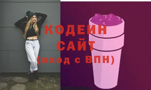 бутират Абаза