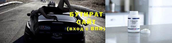винт Абинск
