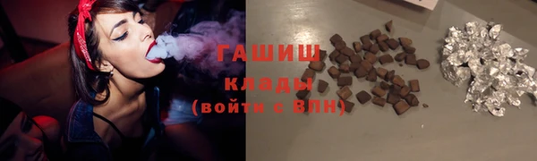 бутират Абаза