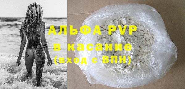 бутират Абаза