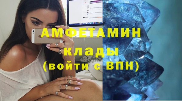 бутират Абаза