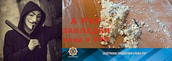 ALPHA-PVP Абдулино