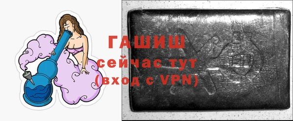бутират Абаза