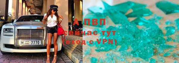 винт Абинск