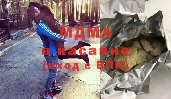 винт Абинск