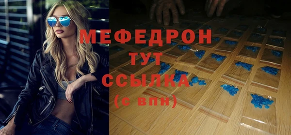бутират Абаза
