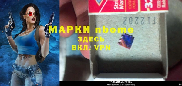 ALPHA-PVP Абдулино