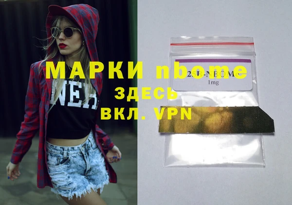 бутират Абаза