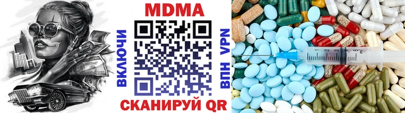 купить наркоту  Нариманов  МДМА crystal 