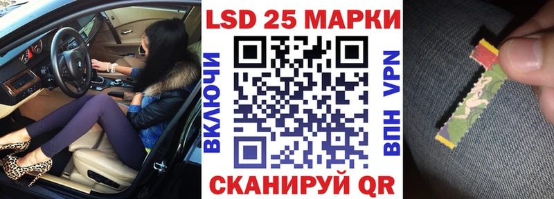 Марки N-bome 1,8мг  Нариманов 