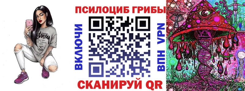 Псилоцибиновые грибы GOLDEN TEACHER  Нариманов 