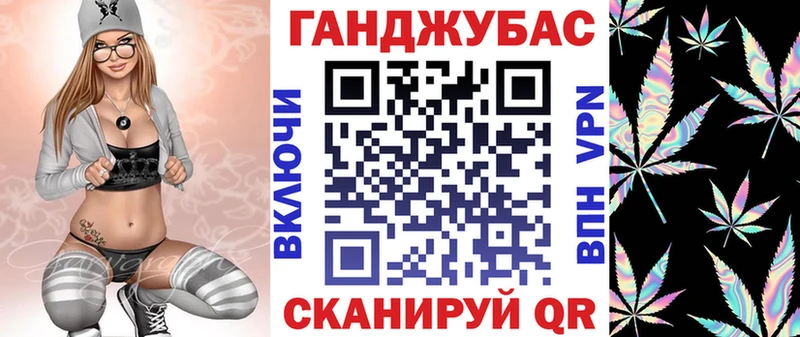 Канабис Bruce Banner Нариманов